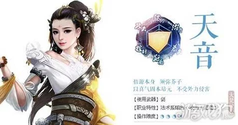诛仙手游，揭秘鬼王法宝血炼属性的极致威力与实战技巧