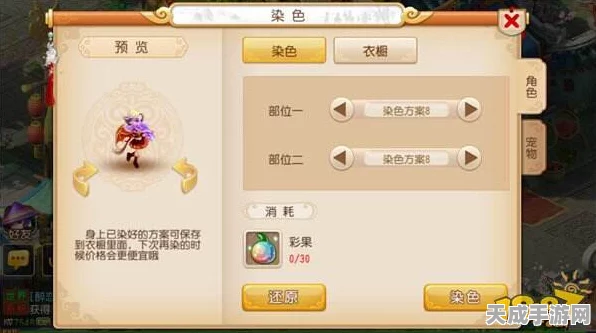 梦幻西游手游2025，力量值达标攻略与顶尖攻击数据揭秘