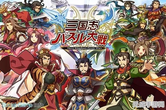 手游攻略大揭秘，拼战三国志转珠高手进阶技巧