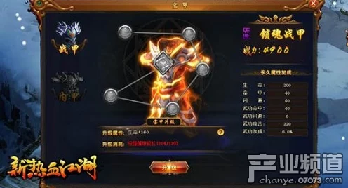 热血江湖争霸赛，高手过招，看完攻略战力飙升！