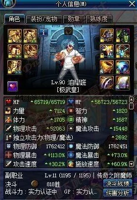 揭秘极无双2金色宝藏，金刚杵宝物库深度剖析与实战攻略