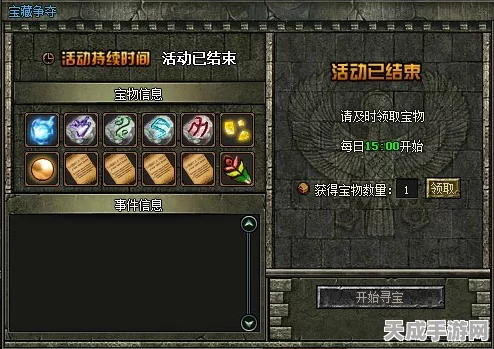 揭秘极无双2金色宝藏，金刚杵宝物库深度剖析与实战攻略