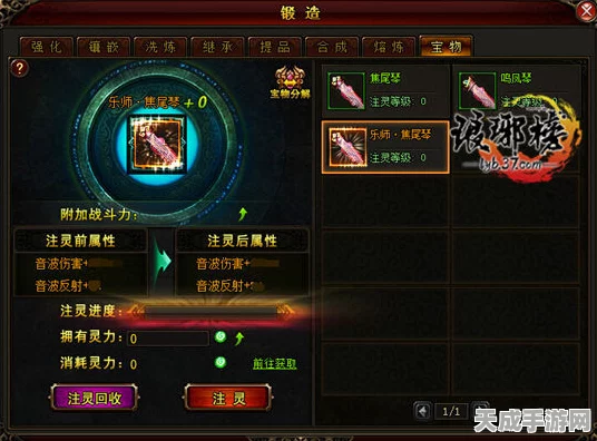 揭秘极无双2金色宝藏，金刚杵宝物库深度剖析与实战攻略