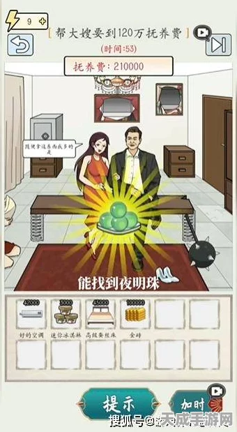 玩梗高手挑战赛火爆来袭，揭秘大嫂如何巧妙赢得120万抚养费攻略