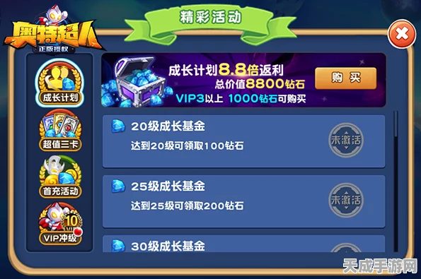 蛋仔派对荧光棒获取攻略，闪耀派对，点亮你的游戏之夜！