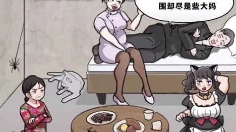 玩梗高手挑战赛火爆来袭，揭秘大嫂如何巧妙赢得120万抚养费攻略