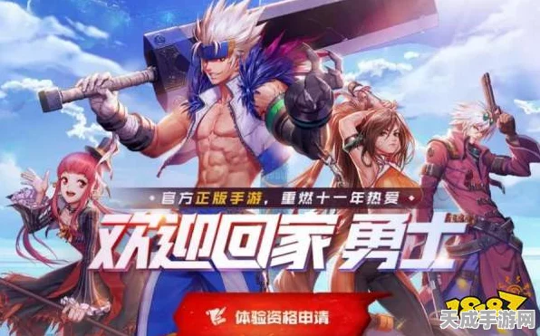 DNF手游，揭秘幸运大转盘活动，丰厚奖励等你拿！
