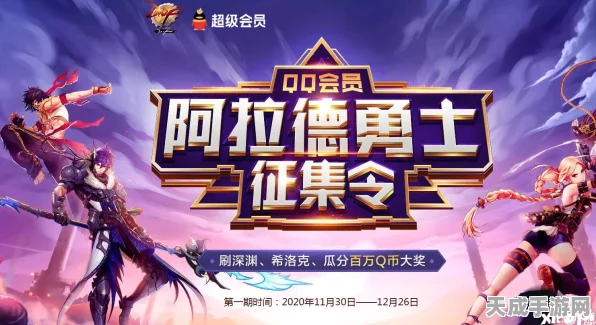 DNF手游，揭秘幸运大转盘活动，丰厚奖励等你拿！