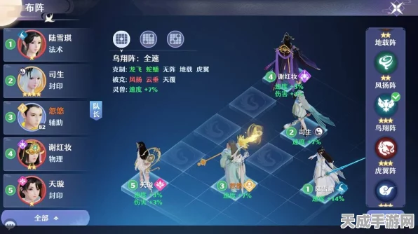 梦幻新诛仙深度解析，南疆古巫加点秘籍与实战攻略