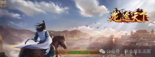 统天下手游深度攻略，揭秘龙脉寻宝系统，赢取珍稀宝藏