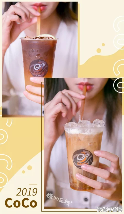 恋与制作人×COCO联名活动，甜蜜互动，赢取限定周边与饮品券！