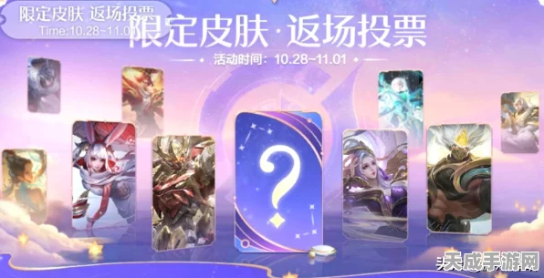 王者荣耀孙行者皮肤独家揭秘，限定荣耀特效，赛场表现燃爆眼球