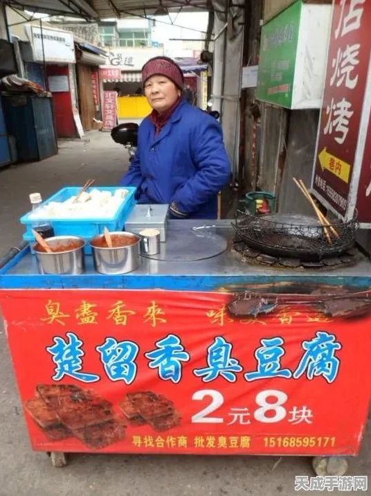 楚留香手游江湖秘辛，揭秘极品臭豆腐绝学，合成秘籍全攻略