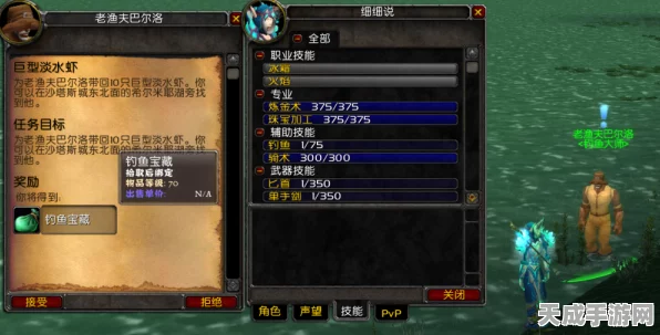 魔兽世界珍稀揭秘，解锁橙色鱼竿的终极攻略
