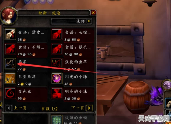 魔兽世界珍稀揭秘，解锁橙色鱼竿的终极攻略