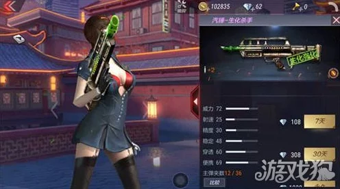穿越火线手游，征服者超越获取攻略大揭秘