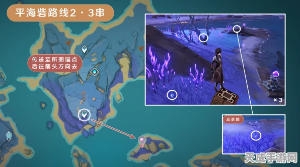 原神平海砦深度解密，电继器解法全攻略，探索隐藏宝藏的钥匙