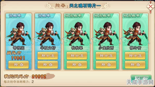 仙剑奇侠传新章，宝藏秘境全攻略，揭秘宝箱位置与寻宝技巧！