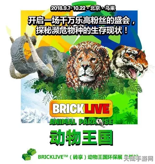 疯狂动物园濒危动物解锁秘籍，掌握技巧，拯救珍稀物种！