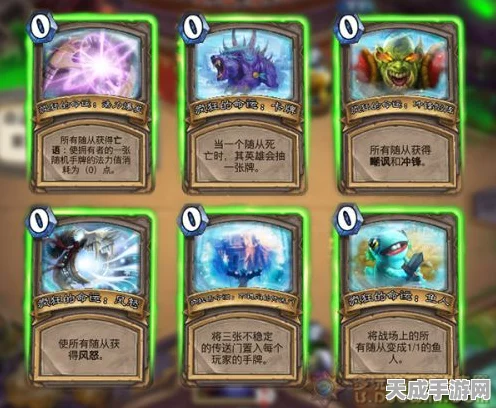 炉石传说，绝命乱斗终极攻略，卡牌效果与实战技巧全揭秘