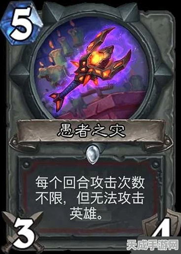 炉石传说，绝命乱斗终极攻略，卡牌效果与实战技巧全揭秘