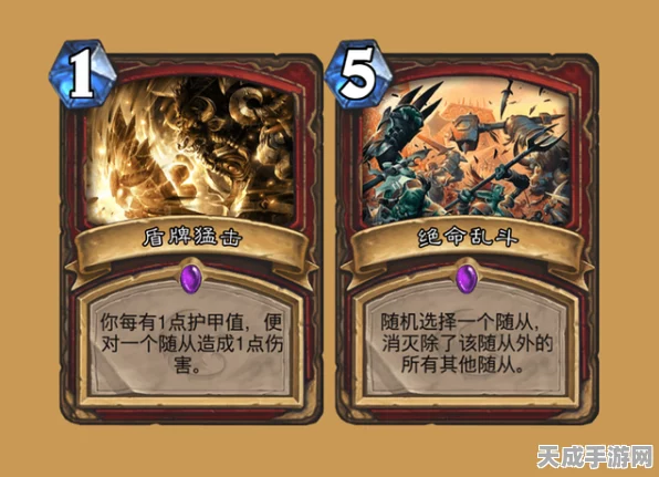 炉石传说，绝命乱斗终极攻略，卡牌效果与实战技巧全揭秘