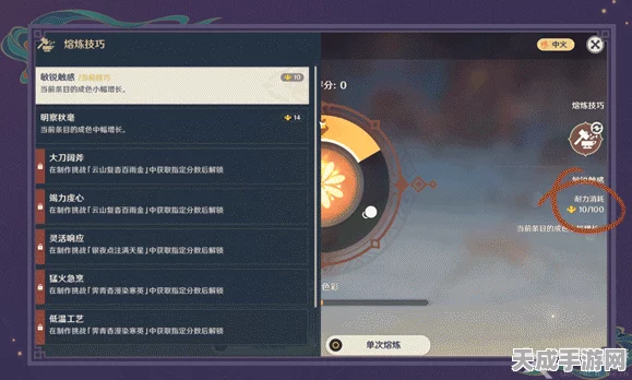 原神焰羽星花挑战全攻略，掌握技巧，轻松绽放璀璨烟火