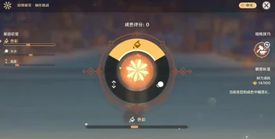 原神焰羽星花挑战全攻略，掌握技巧，轻松绽放璀璨烟火