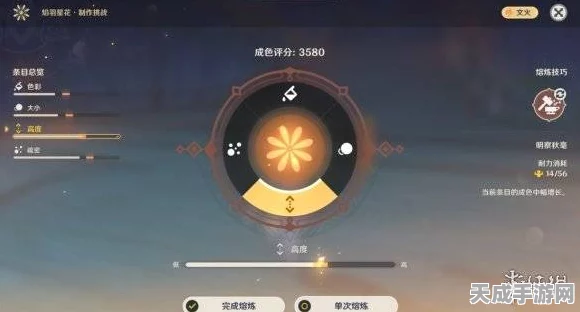原神焰羽星花挑战全攻略，掌握技巧，轻松绽放璀璨烟火