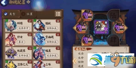 阴阳师御魂之战，深度揭秘防御减伤与破防策略实战效益