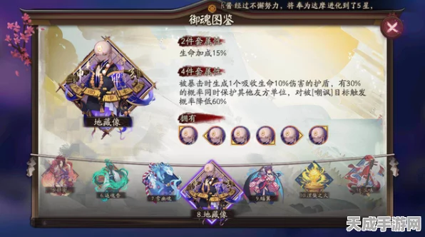 阴阳师御魂之战，深度揭秘防御减伤与破防策略实战效益