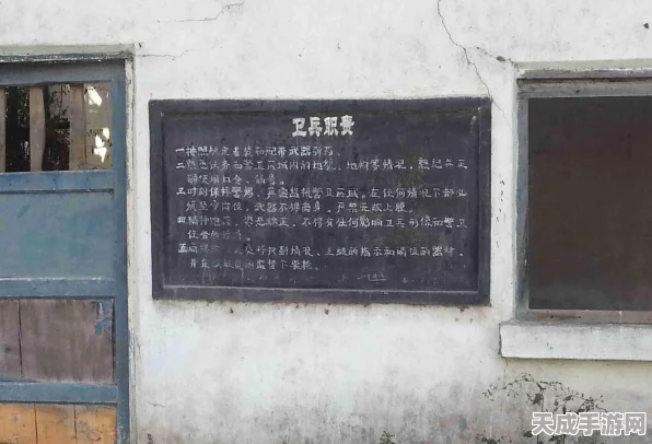 揭秘！迷你世界欢乐小镇神秘口令大赛全攻略
