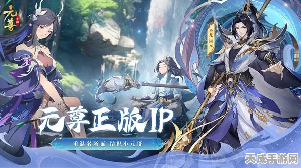 元尊手游兑换码全揭秘，海量礼包等你领！