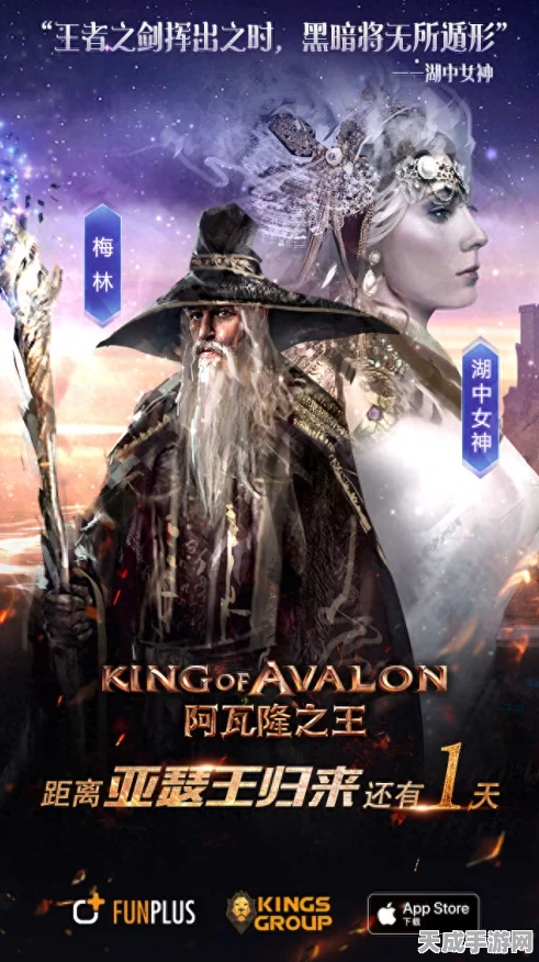 阿瓦隆之战，破解联盟法术定身术，重掌王者之权