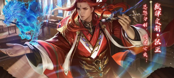 界法正武将攻略，三国杀高手的制胜秘籍，深度解析策略玩法
