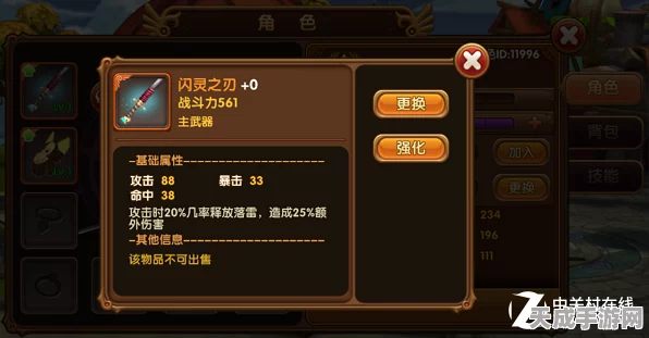 冒险岛手游尖兵技能加点全攻略，打造无敌战士的秘诀