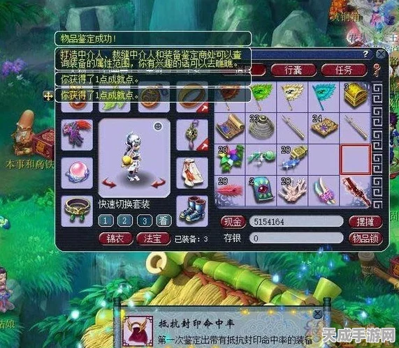 宝石研物语深度揭秘，四花武器锻造绝技全攻略