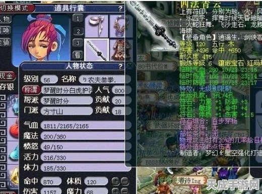 宝石研物语深度揭秘，四花武器锻造绝技全攻略