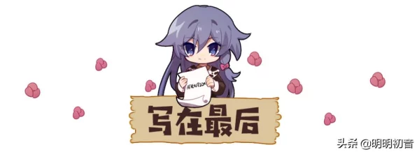 崩坏3深度解析，辉骑士月魄圣痕搭配攻略，打造无敌战场英姿