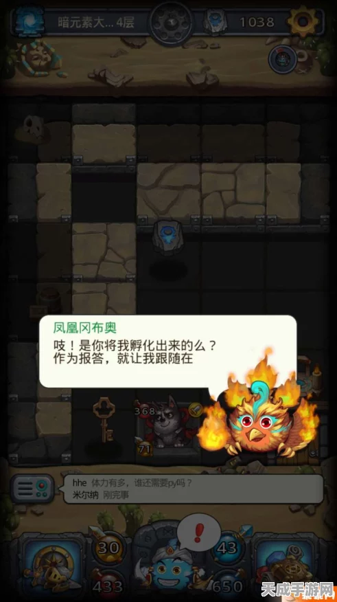 凤凰涅槃，试炼之巅，不思议迷宫凤凰试炼全攻略