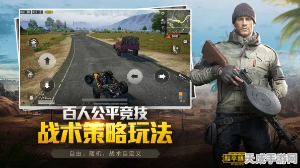 和平精英高手秘籍，揭秘解锁隐藏120帧率画质的终极技巧