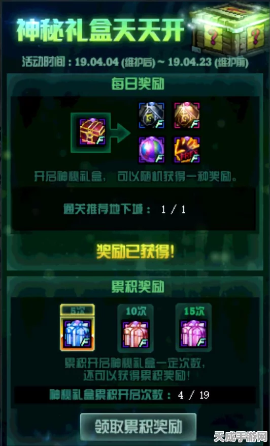 DNF新技能爆料，揭秘装备继承秘籍，速通继承NPC秘密基地攻略