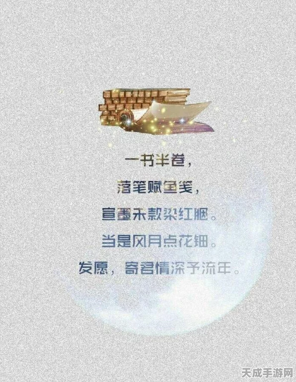 纸嫁衣5来生戏深度攻略，揭秘全关卡通关秘籍与最新剧情走向