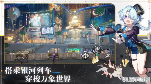 崩坏星穹铁道，解锁均衡等级提升秘籍，打造无敌战斗阵容！