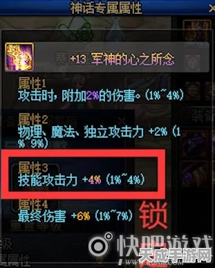 DNF神话装备获取攻略，解锁顶级战力的秘密途径