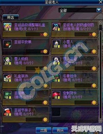 DNF神话装备获取攻略，解锁顶级战力的秘密途径