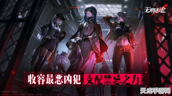 无期迷途，揭秘限定角色，解锁游戏新篇章