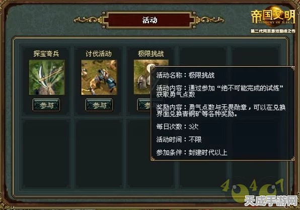 光遇集结季终极挑战揭秘，任务五深度攻略，共探奇幻解谜之旅