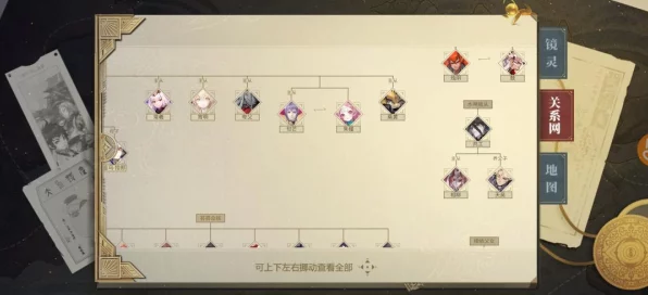 山海镜花，深度解析自动战斗系统，助你赛场称雄