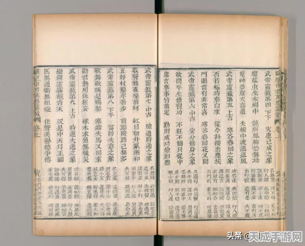 阴阳师签到解签大赛，揭秘占卜背后的奇幻世界